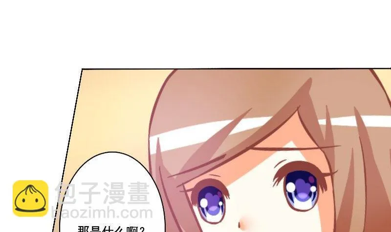 第064话 第8页