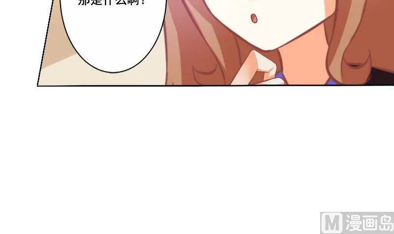 第064话 第9页