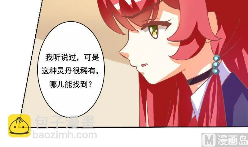 第064话 第12页