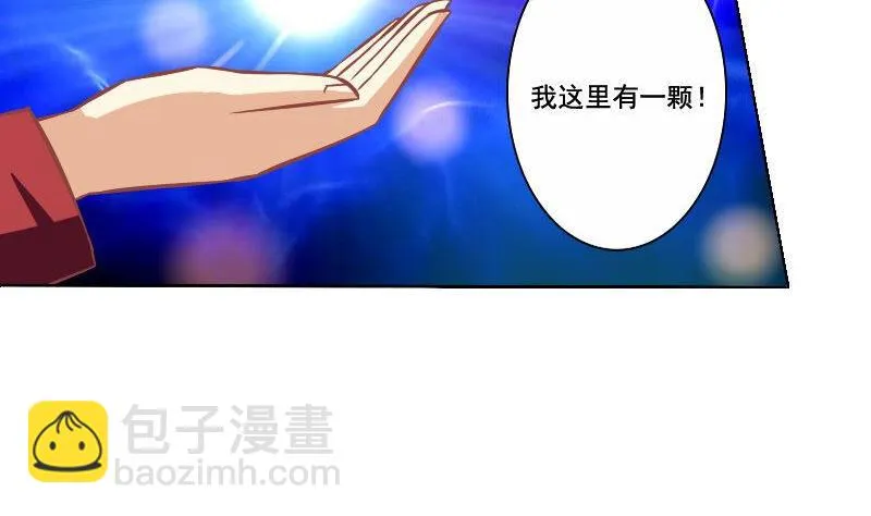 第064话 第14页