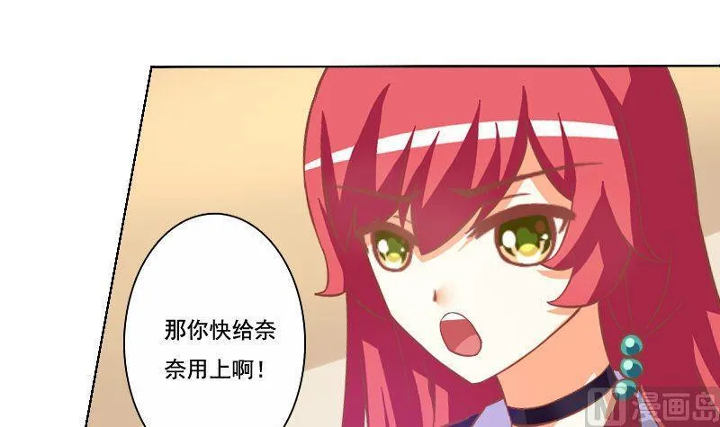 第064话 第15页
