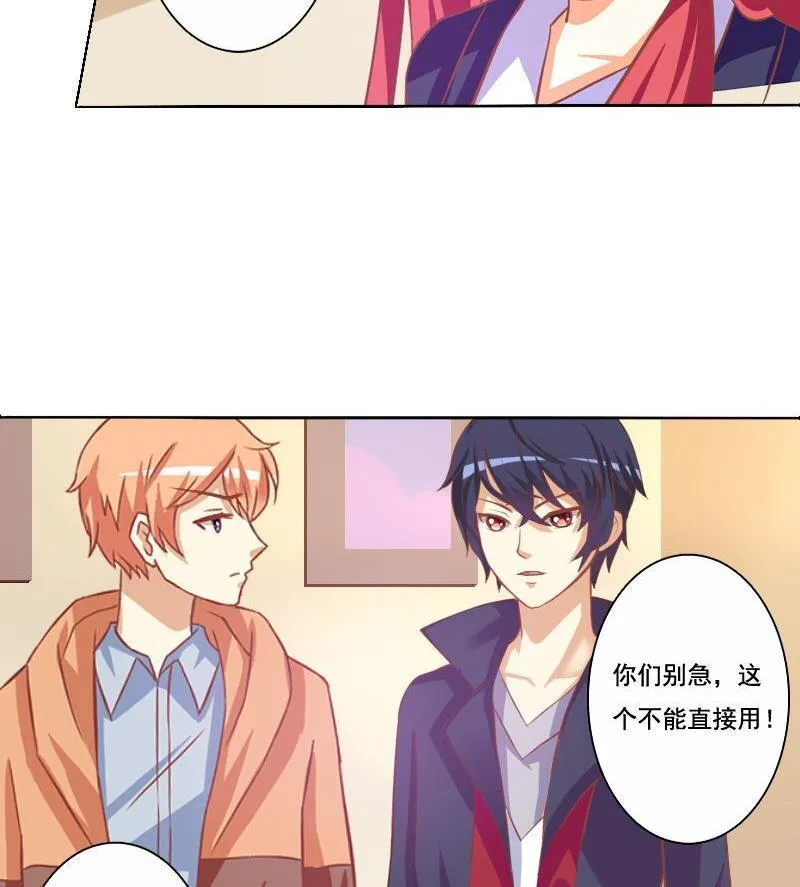 第064话 第16页