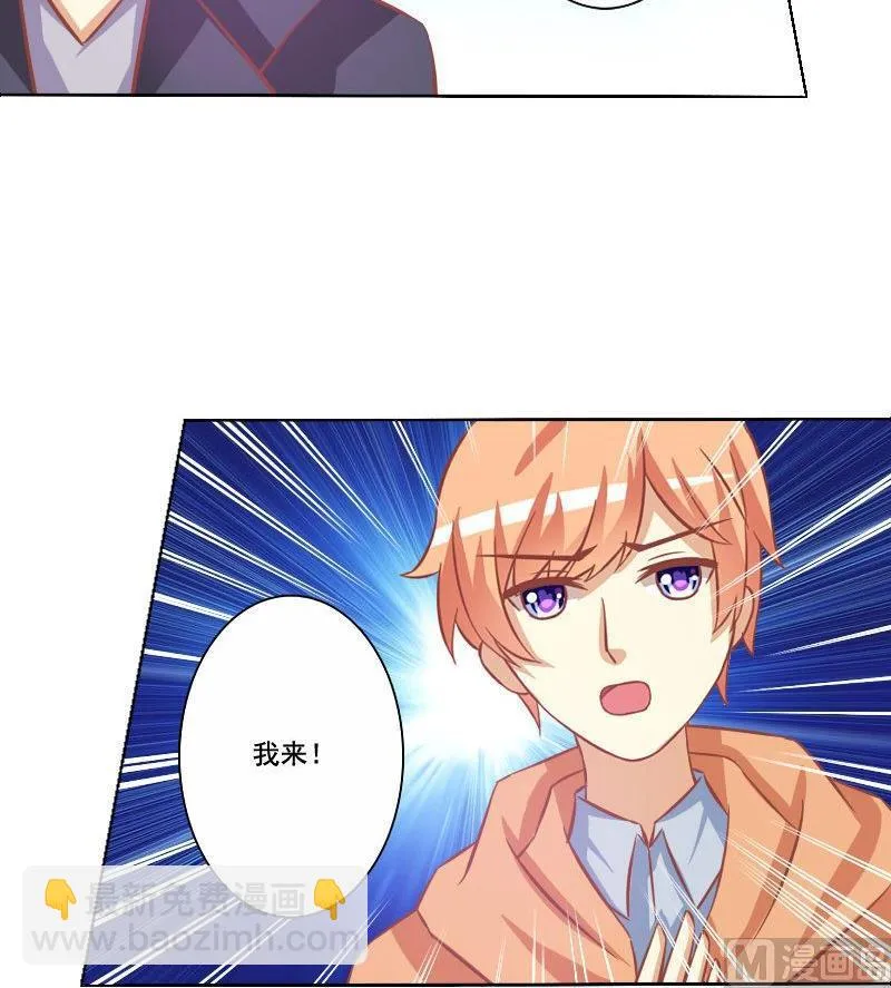 第064话 第18页
