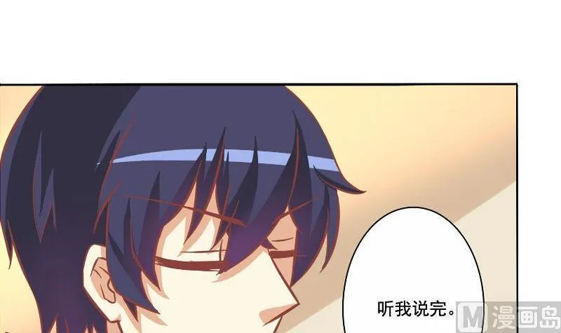 第065话 第3页
