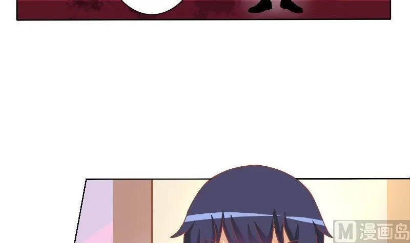 第065话 第6页
