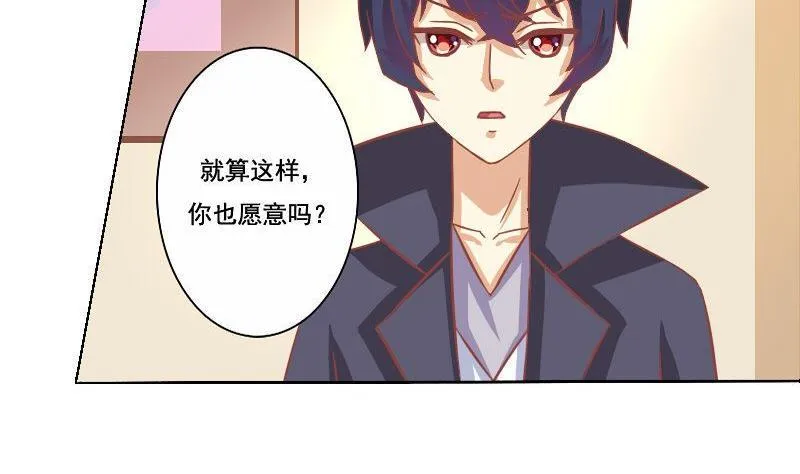 第065话 第7页