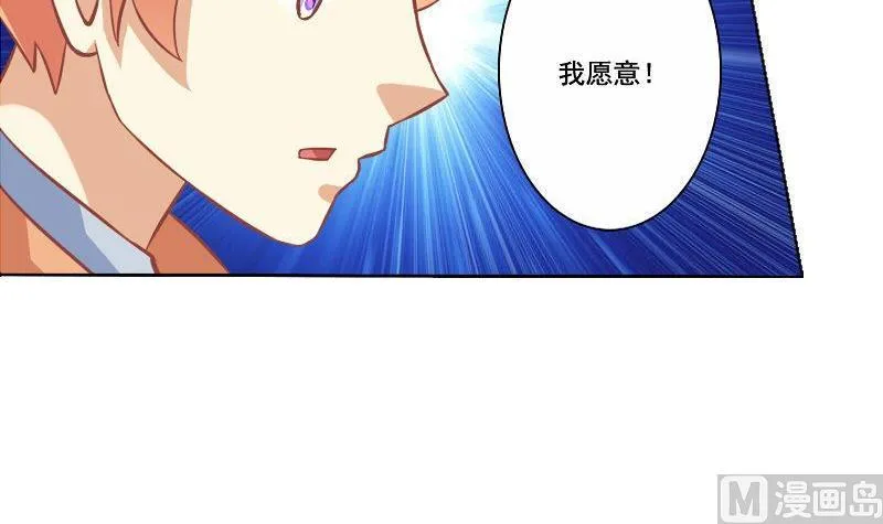 第065话 第9页