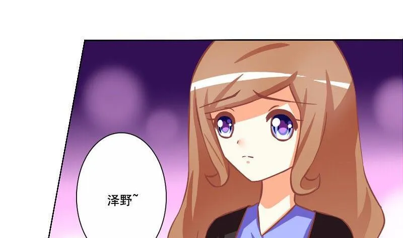 第065话 第10页