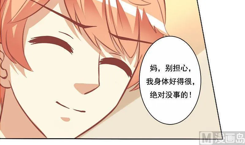 第065话 第12页