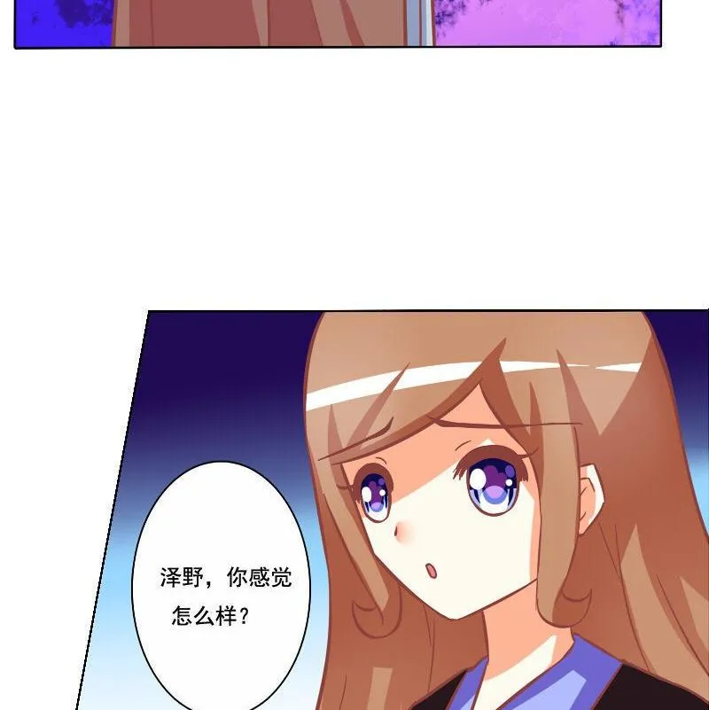 第065话 第17页