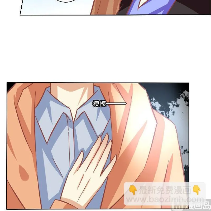 第065话 第18页