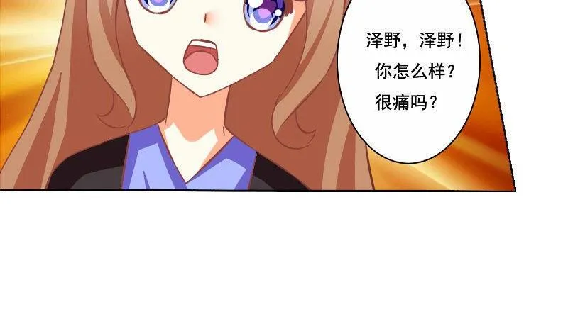 第065话 第26页