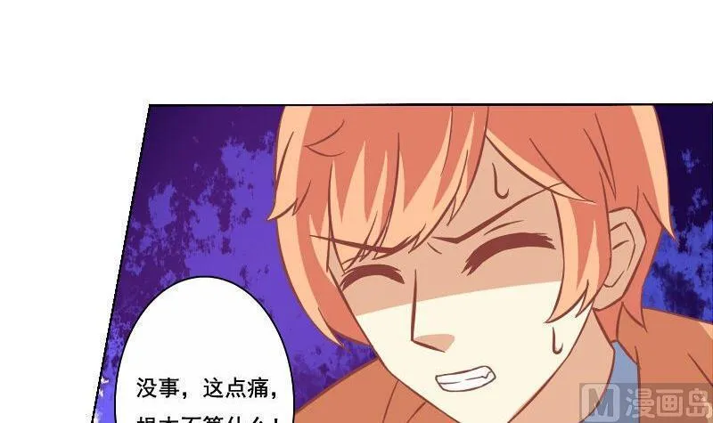 第065话 第27页