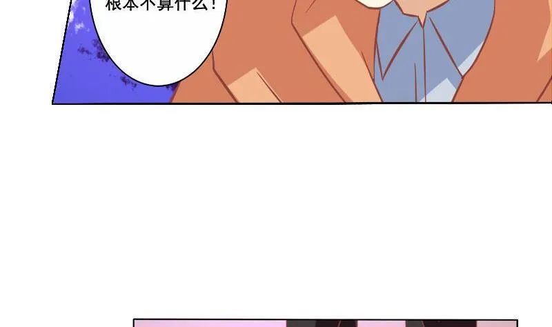 第065话 第28页