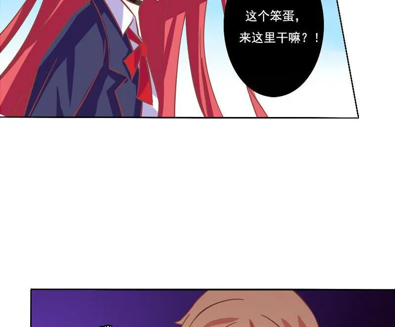 第065话 第31页