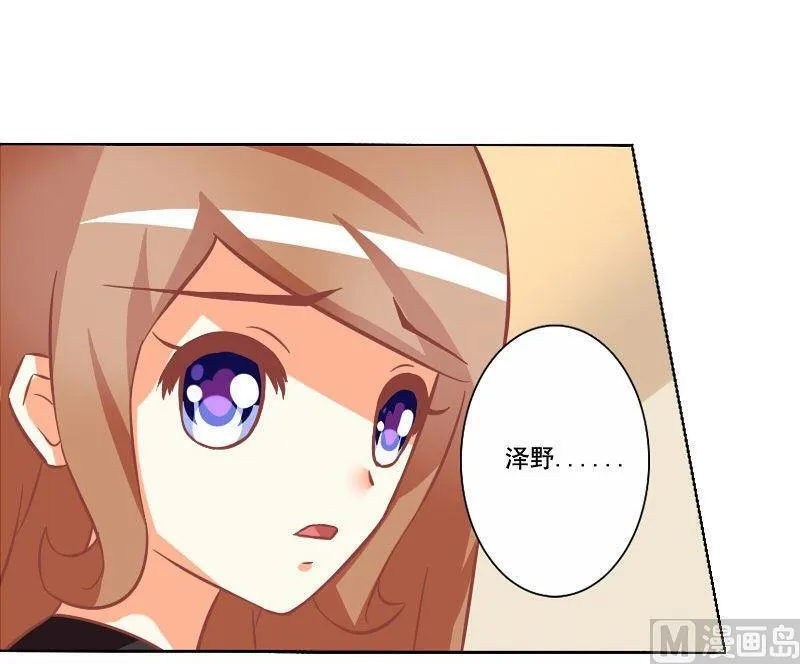 第065话 第33页
