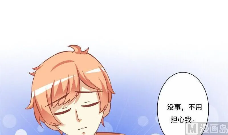 第066话 第3页