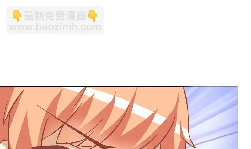 第066话 第7页