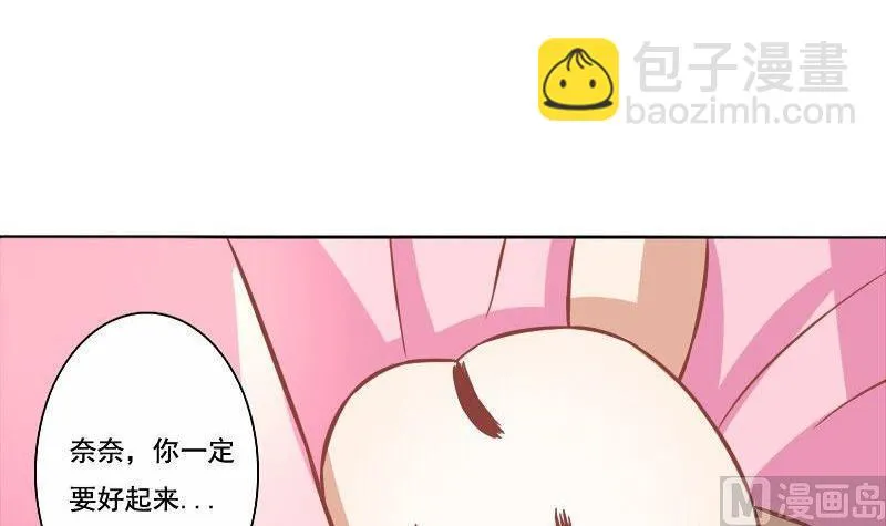 第066话 第9页