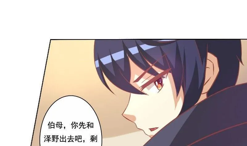 第066话 第11页