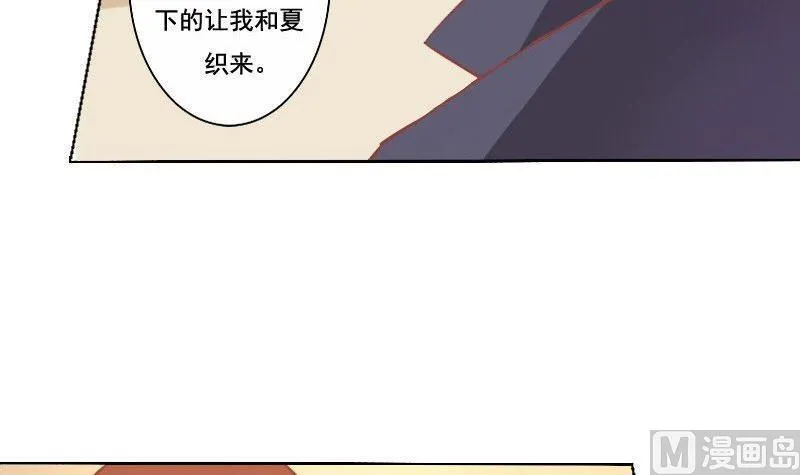 第066话 第12页