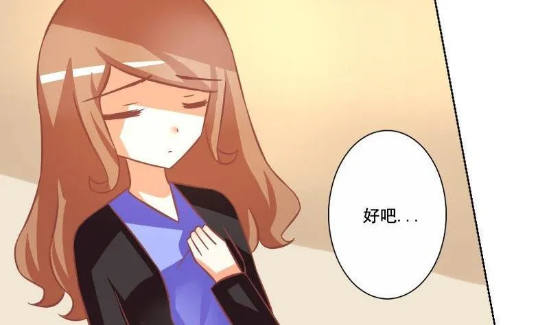 第066话 第13页