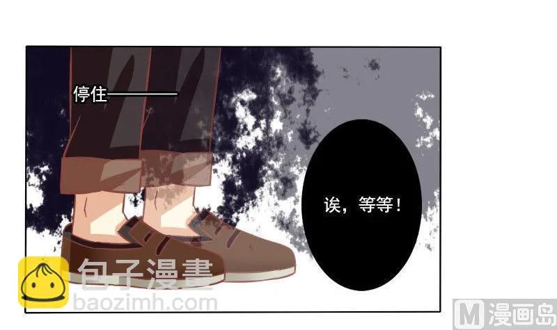 第066话 第18页