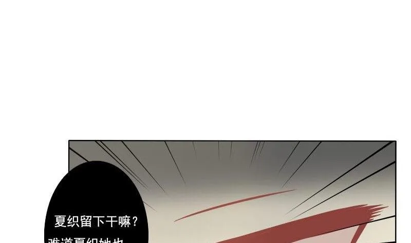 第066话 第19页
