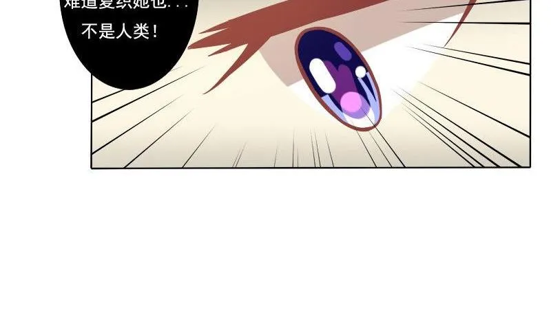 第066话 第20页