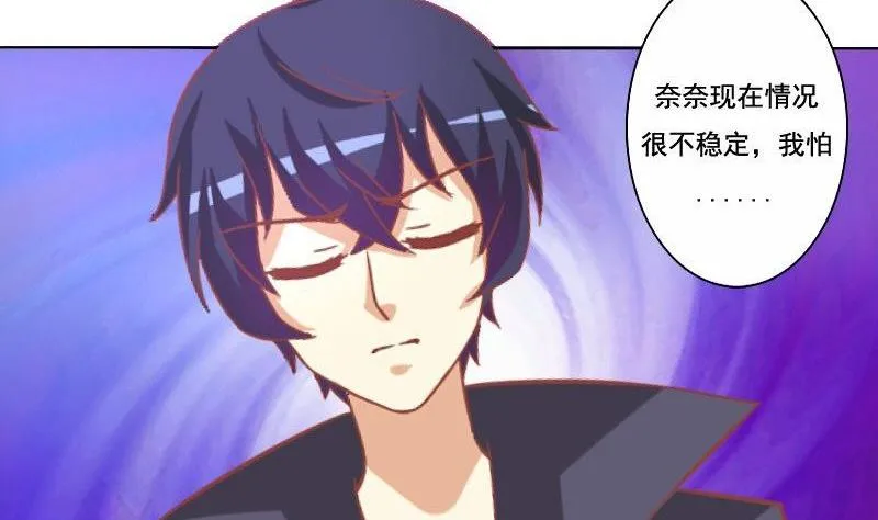 第066话 第23页
