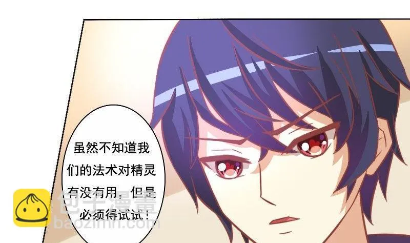 第066话 第25页