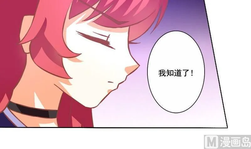 第066话 第27页