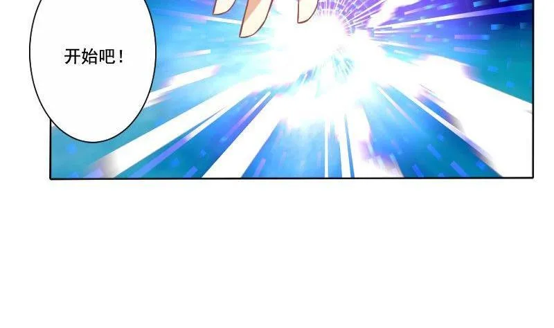 第066话 第29页