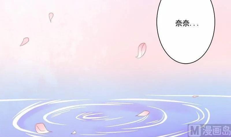 第066话 第36页