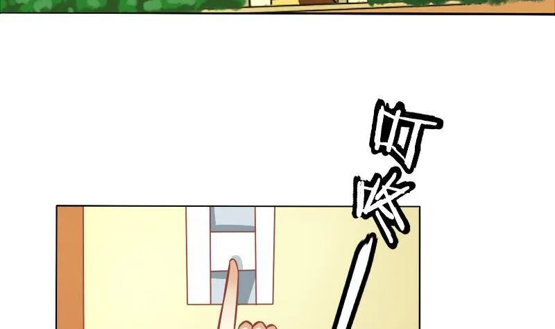 第067话 第5页