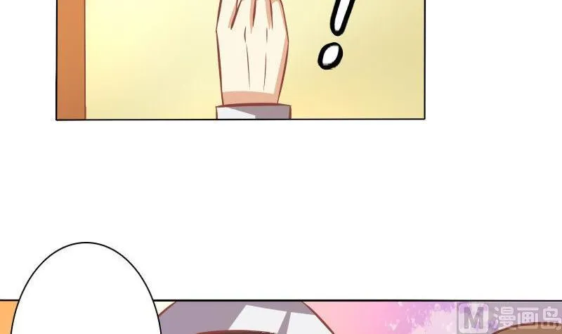 第067话 第6页