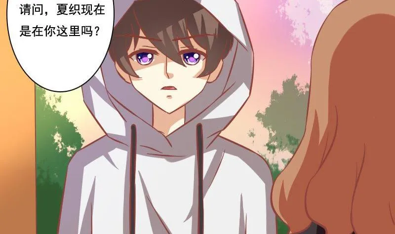 第067话 第7页