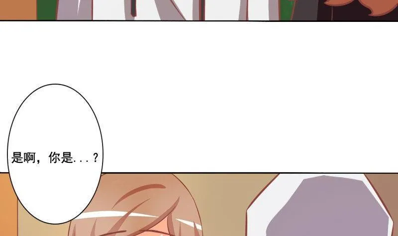 第067话 第8页