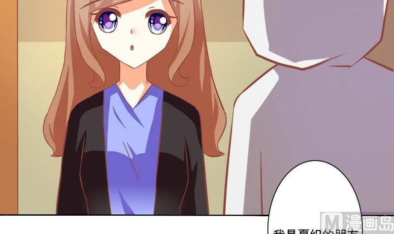 第067话 第9页