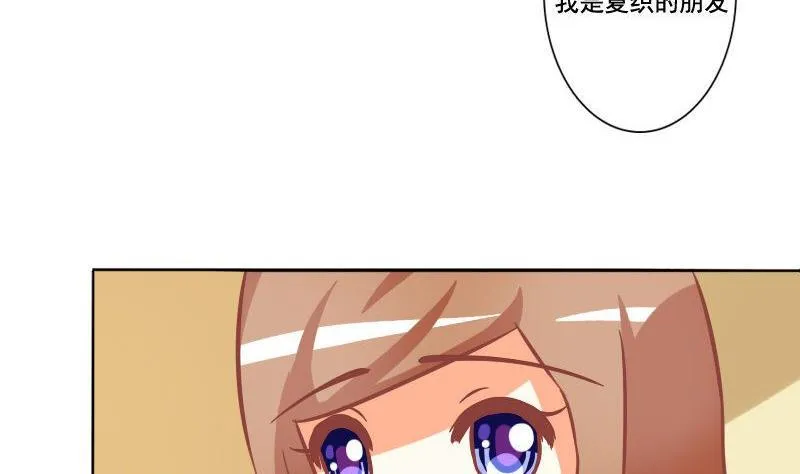 第067话 第10页