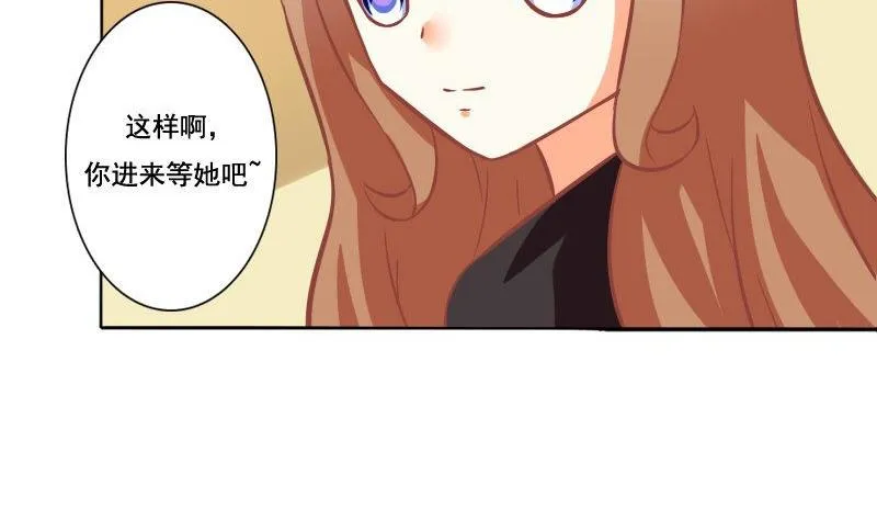 第067话 第11页