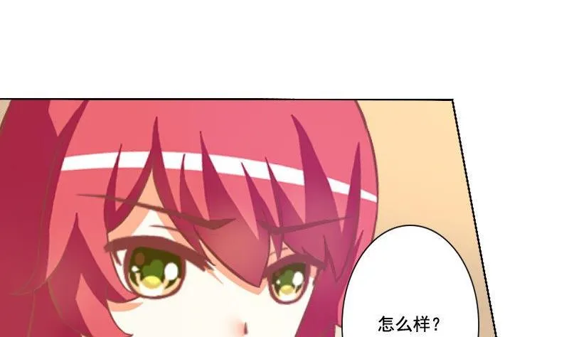 第067话 第14页