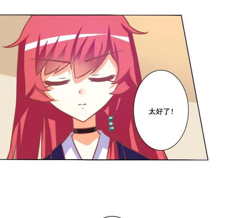 第067话 第17页