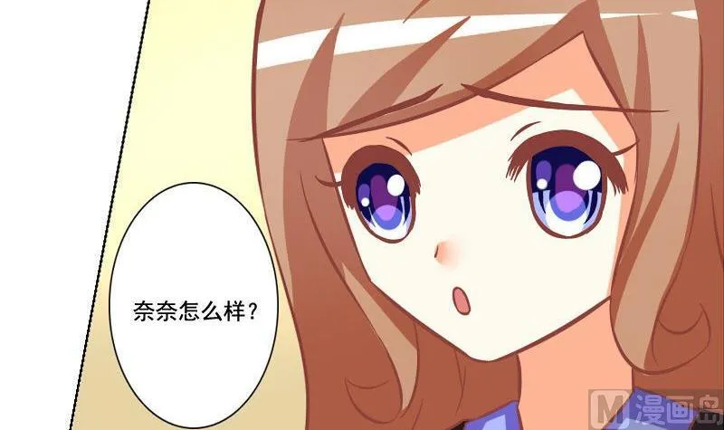 第067话 第21页
