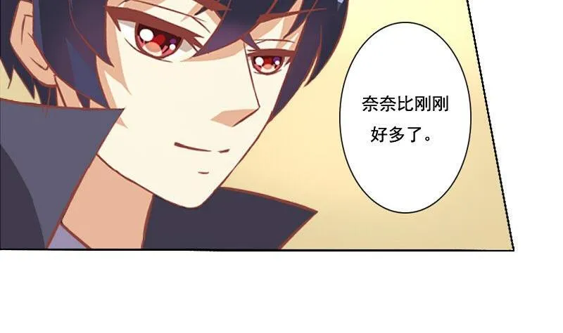 第067话 第23页