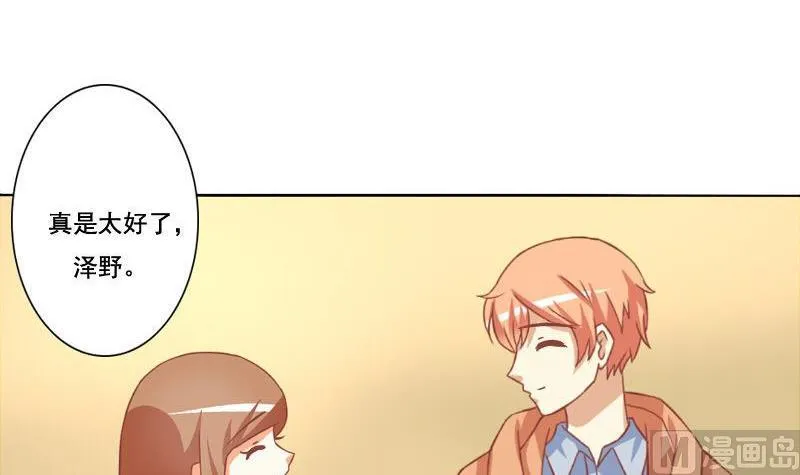 第067话 第24页
