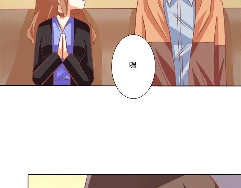 第067话 第25页