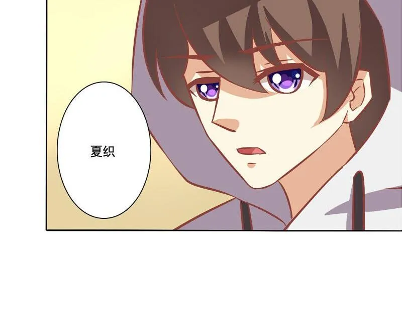 第067话 第26页