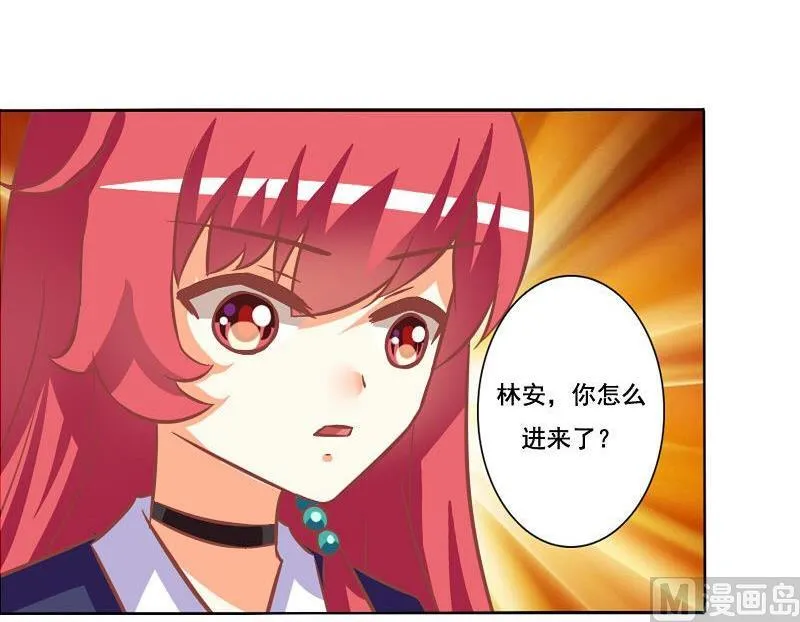 第067话 第27页