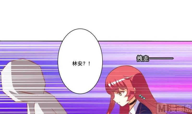 第068话 第6页